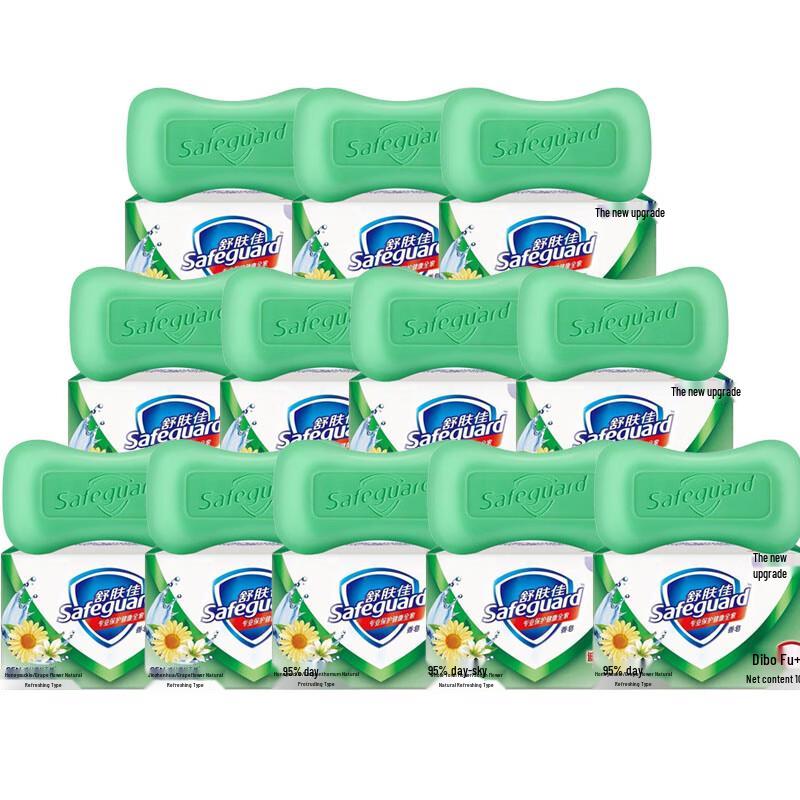 Safeguard Honeysuckle Chrysanthemum Soap