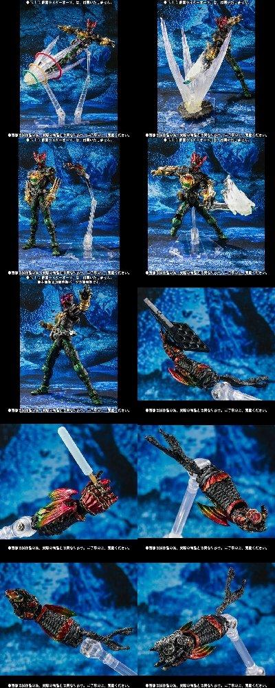 

SIC. Kamen Rider OOO набор эффектов (Эксклюзивный веб-сайт Tamashii)
