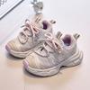 Girls' autumn new sports shoes2026Children's trendy dad shoes with breathable mesh for boys, casual shoes for toddlers