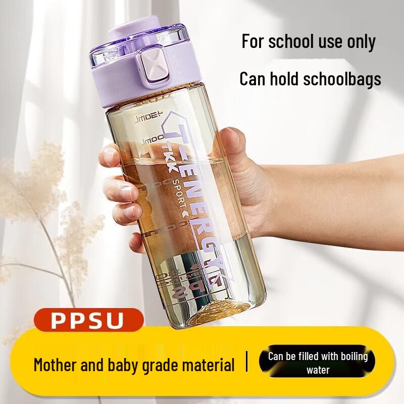 TKK PPSU Sports Water Bottle