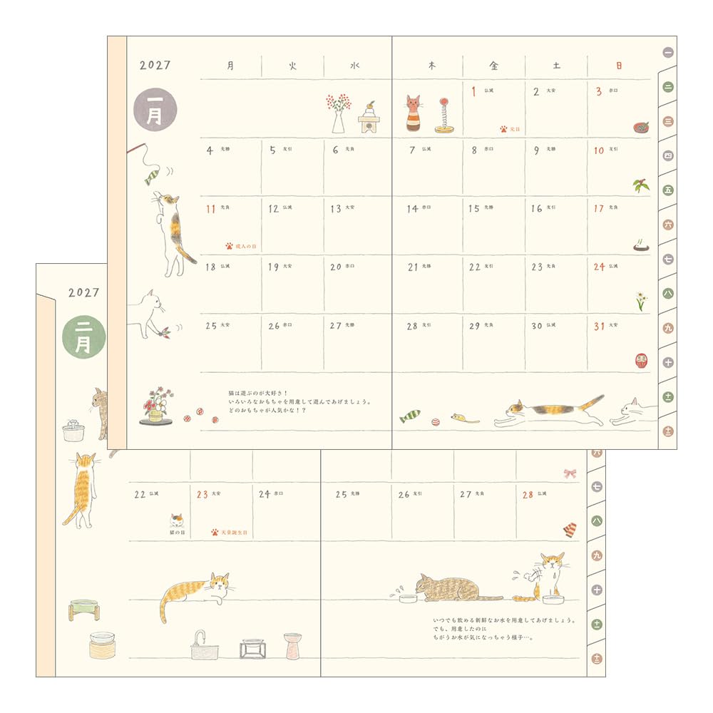 Midori Pocket Diary 2027 B6 Weekly Cat 22449006 January Planner, Pattern, (Starts 2027)