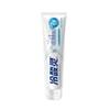 Lengsuanling Pro Anti-Sensitivity Whitening Enzyme Toothpaste