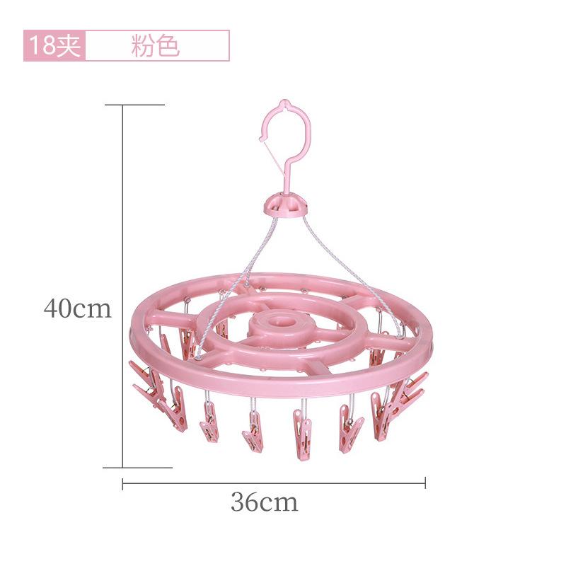 Retractable Hanger Organizers With 32/24/18 Clips Household Clothes Horse Windproof Socks Underwear Laundry Hanging Drying Racks