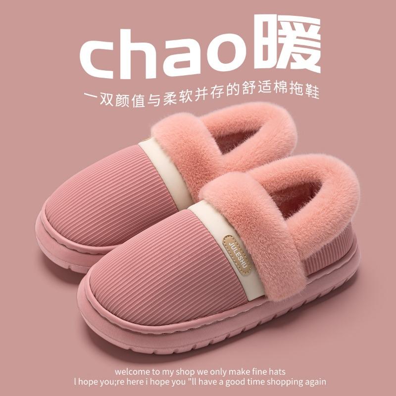 

Пожилые хлопковые тапочки для мужчин для ношения на улице зимой, новые домашние комнатные теплые нескользящие тапочки-мешки и плюшевые хлопковые туфли для женщин 36 -37 [suitable for 35-36 yards]