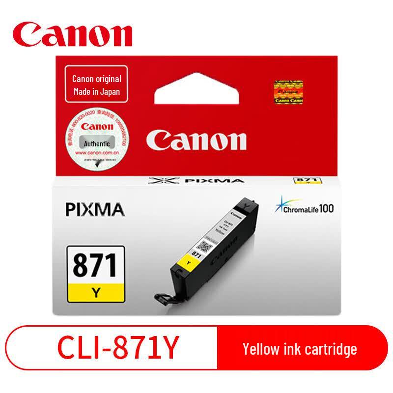 Canon PGI-870 CLI-871 Original Ink Cartridge Set