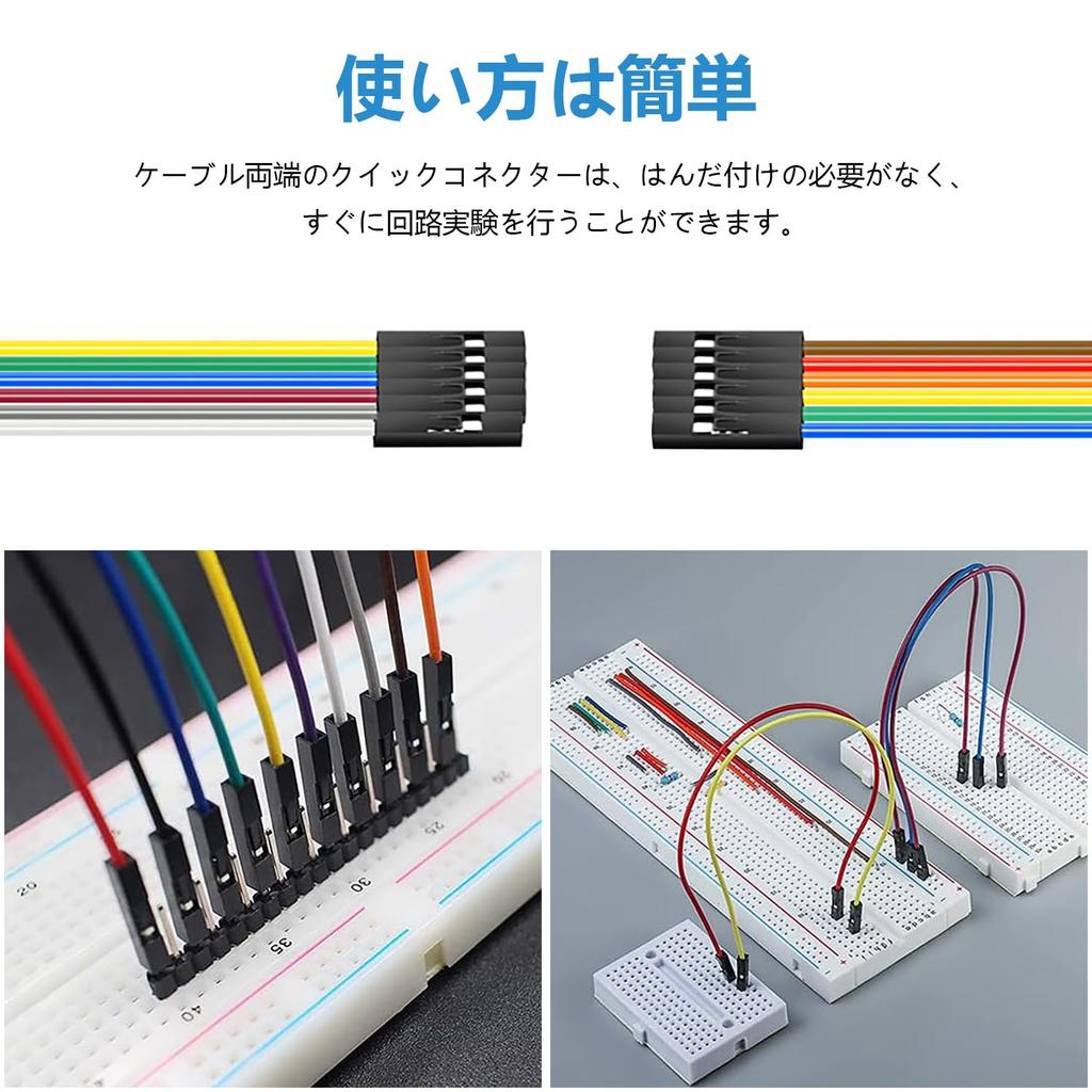 Jumper Wires Multicolor DuPont Wire Breadboard Jumpers Jumper Wires Connector Lines Colorful 40P Jumper Wires [200pcs/5 Rows] Female-to-Female
