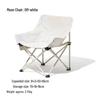 Portable Outdoor Folding Moon Chair