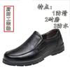 2025 direct sales first layer cowhide non-slip waterproof kitchen chef shoes spring casual leather shoes men's wear-resistant work shoes