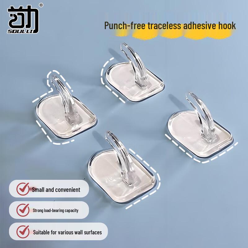Shouli Versatile No-Drill Home Hooks