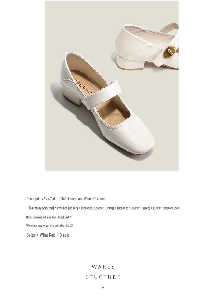 BEIJIANI 1389-1 Women's Chunky Heel Mary Janes, Square Toe, Low-Cut Ankle Strap, Spring/Autumn.