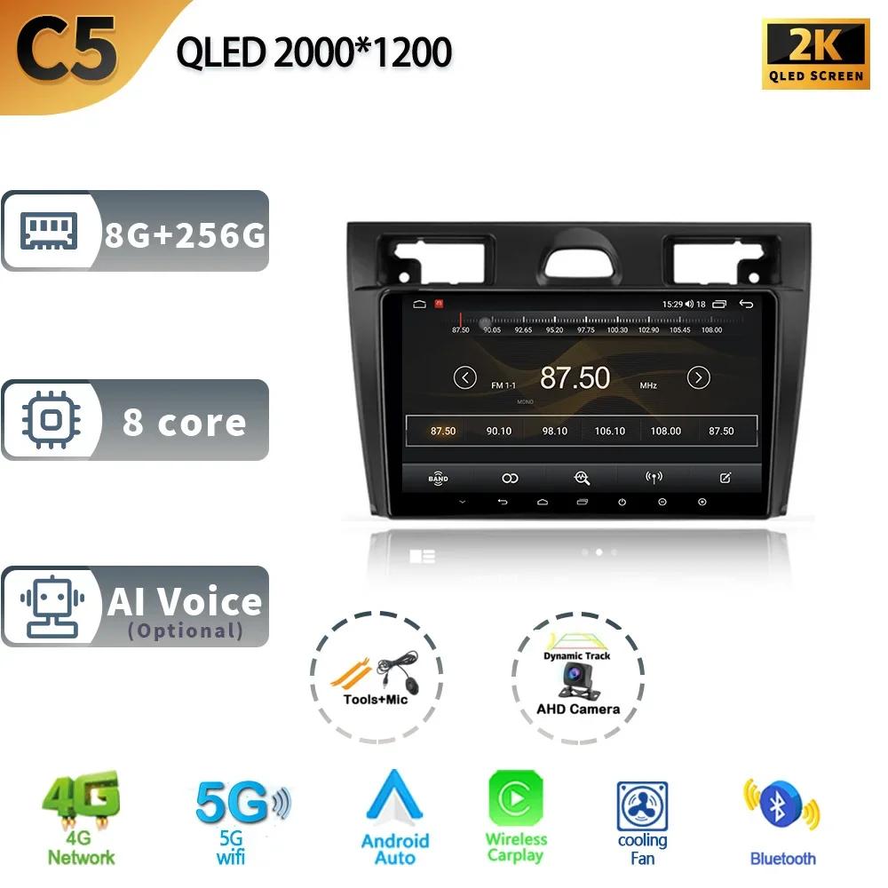 For Ford Fiesta Mk VI 5 Mk5 2002-2008 Android 13 Auto Radio Car Multimedia Player GPS Navigation Screen DSP Stereo 4G BT Carplay