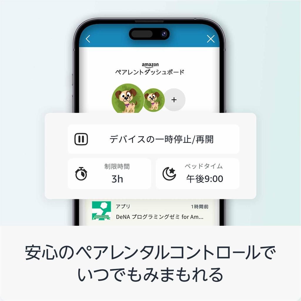 Amazon Fire HD 8 Kids Pro Green 3GB Ages 6 and up Thousands of content available for one year (8-inch) / RAM, kids'