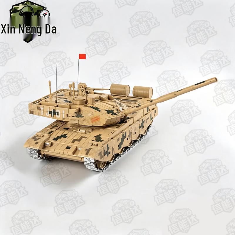 Type 99A Main Battle Tank Alloy Model