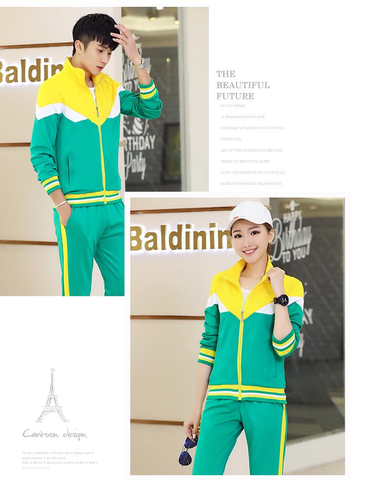 Unisex British Style School Uniform: Spring & Autumn Sports Suit for Children