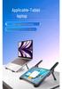 Aluminum Alloy Folding Laptop Stand: Portable Gaming, Cooling & Height Adjustable.