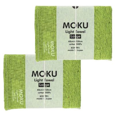 Kontex MOKU Light Größe Limette Set mit 2 Handtüchern, L, Grün,