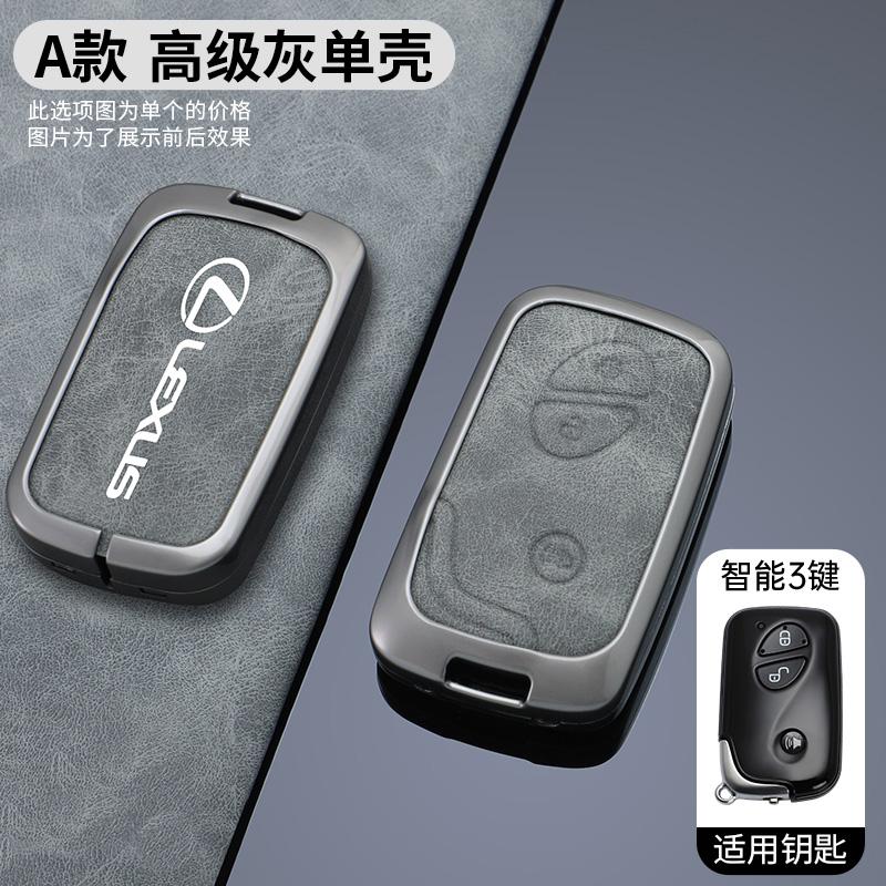 JBH4 Zinc Alloy Leather Car Key Case Cover Shell for Lexus IS250 IS300C RX270 CT200H 450h 460h GX400 GX460 ES240 ES350 LS460 GS300