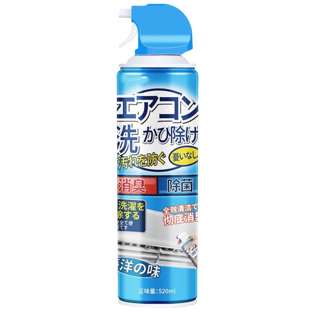 AC Draining Line Cleaner No Residue, Water Soluble, Fast Acting Pan, Window Units,Splits, Dehumidifiers And Refrigerators System Maintenance 520ml