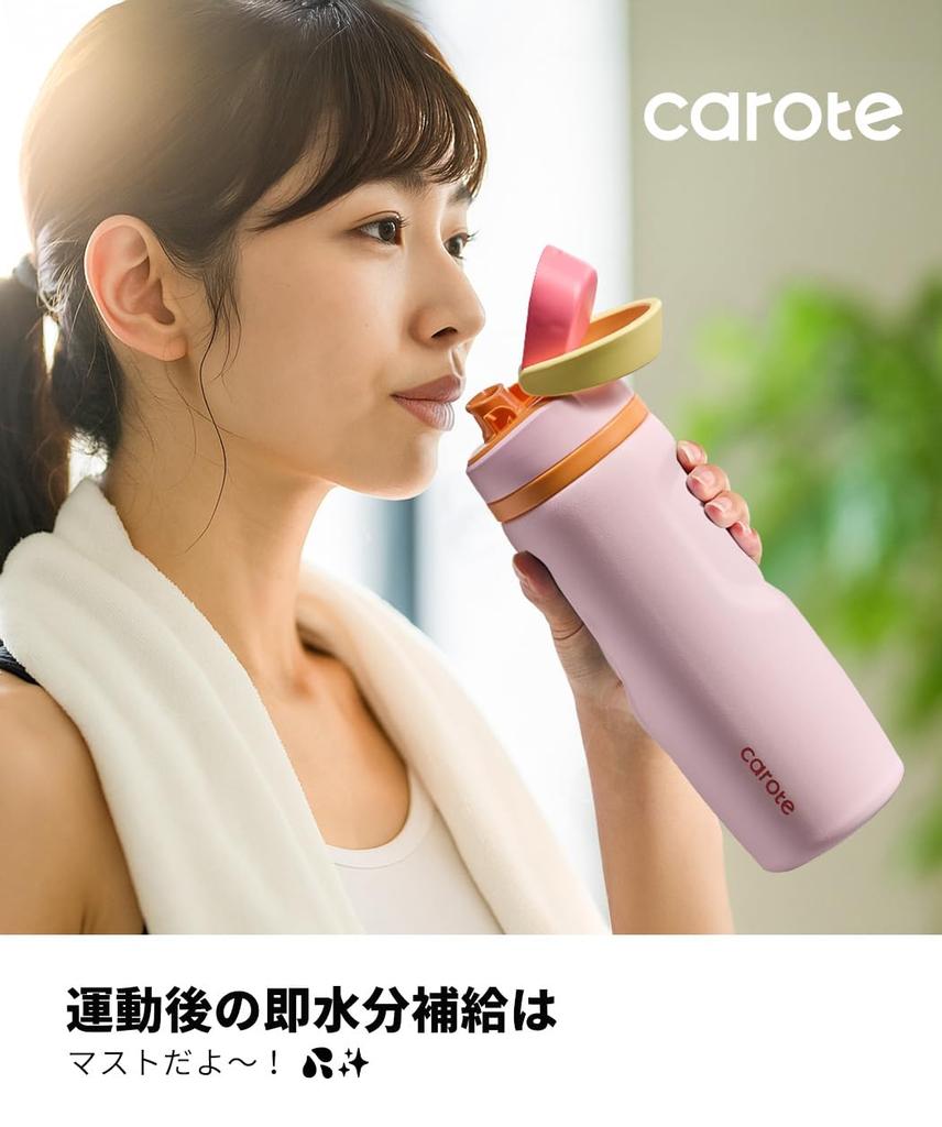 CAROTE 780ml Vacuum Insulated Stainless Steel Thermos with Insulated Straw for a Unobtrusive Integrated Lid for Easy Dishwasher Pink Straw, Hidden,