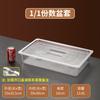 Acrylic Transparent Rectangular Serving Tray