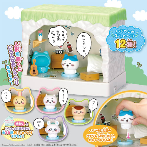 SEGA FAVE Chiikawa Come and play! Let's talk! Hachiware's house