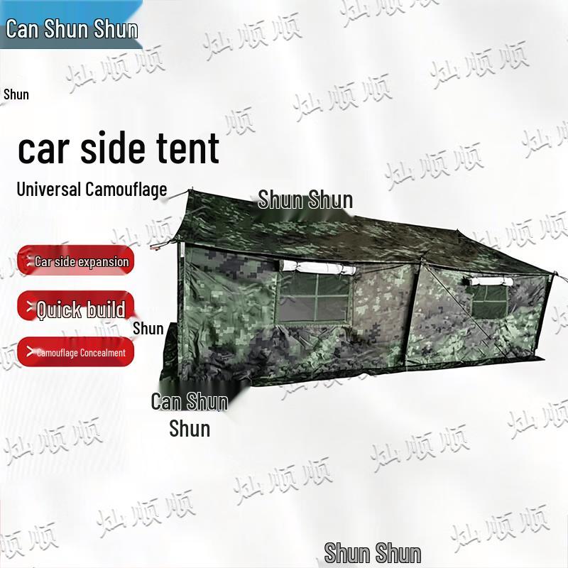 Can Shun Shun Car-Side Camping & Shower Tent