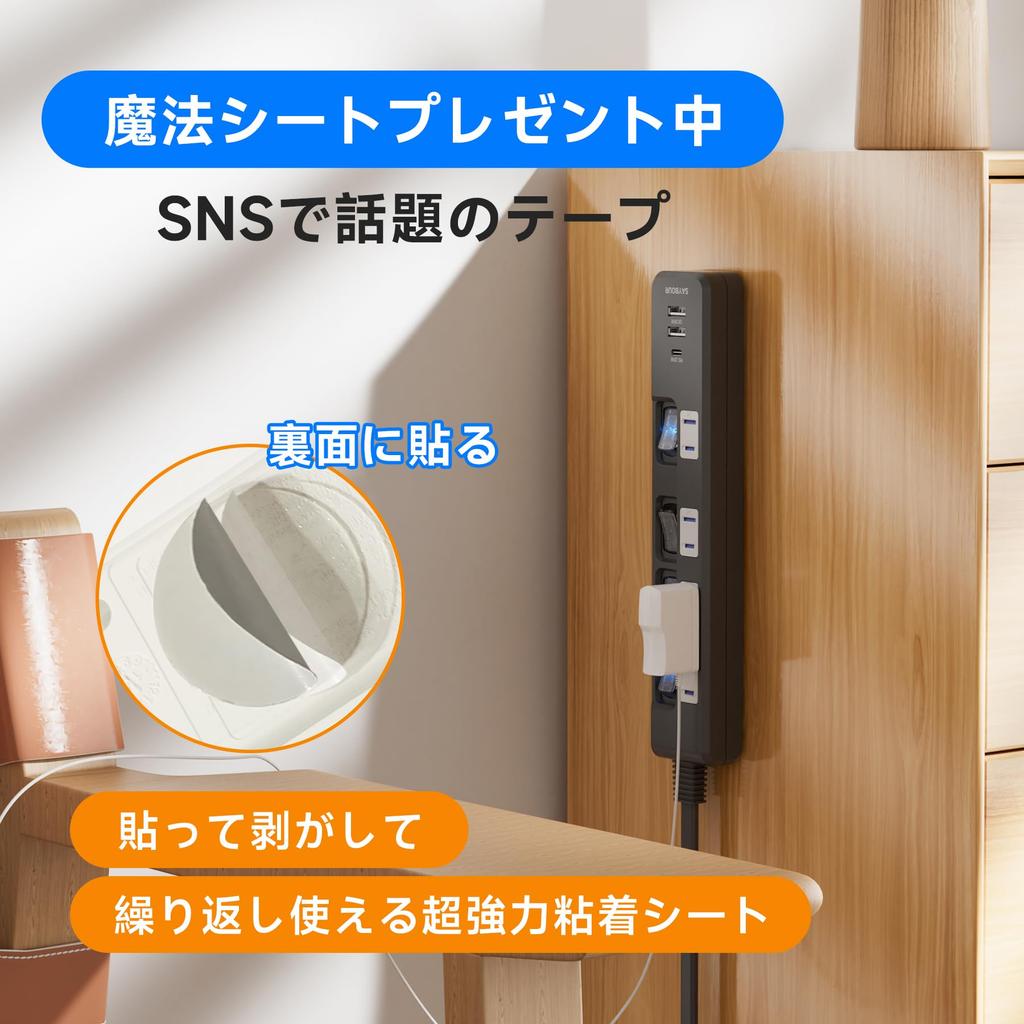 Power Strip with Individual Switches, Extension Cord, USB Outlets, Billable, 1 Type-C Port, 2 USB-A Ports, 4 Outlets, Dust Protection, Lightning Prote