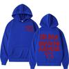 Sudadera con capucha gráfica Dani Fernandez Unisex Harajuku Oversize Vintage Hip Hop Manga Larga Casual Pullover Sudadera de calle Estética Moderna Top de forro polar