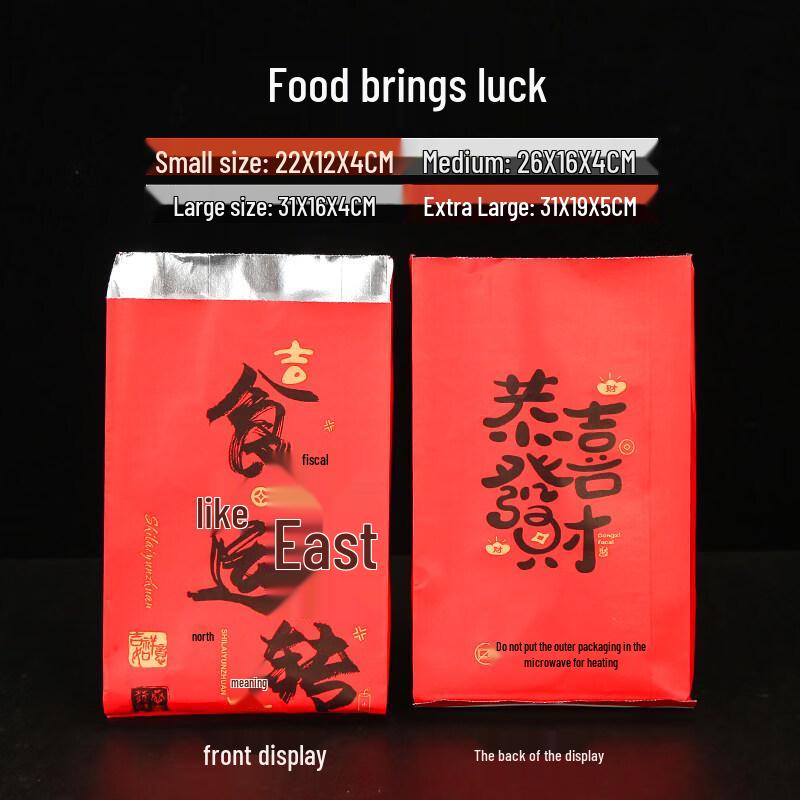 ZISIZ Engångspåse för BBQ Takeaway