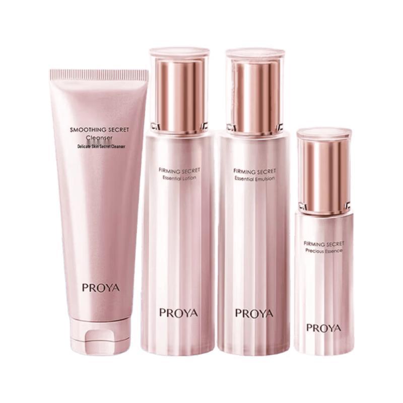 PROYA Firming Skin Secret 4-Piece Skincare Set