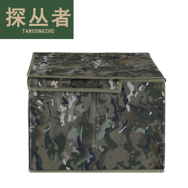 Camouflage Folding Storage Box