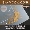 Cutting Mat Cutter Mat A3 Transparent Graph Magic Circle Clear Cute Stylish Plastic Model Work Mat Handmade Decoupage Craft Mat [Cicogna]