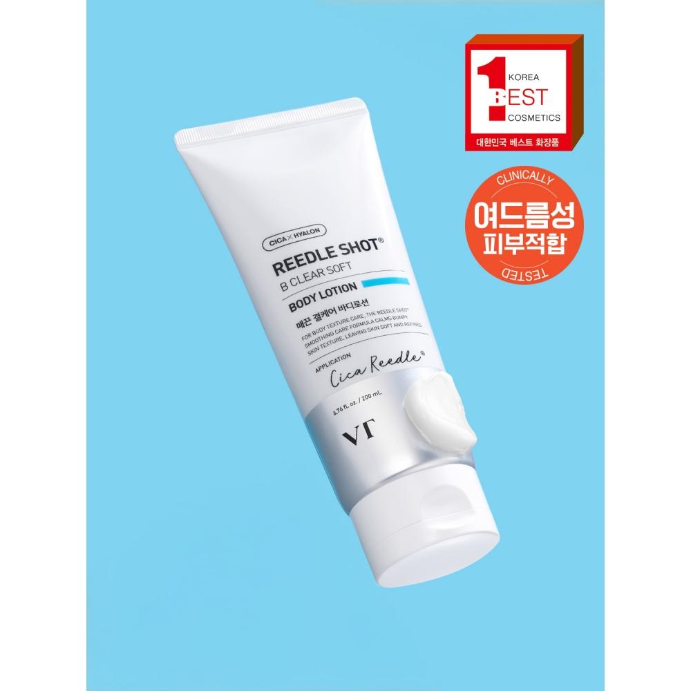 Vt Riddleshot Bee Clear Soft Body Lotion 200 Ml