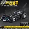 1:32 1995 Batman Forever Batmobile Fictional Movie Supercar Alloy Diecast Model Car Simulation Sound And Light Gifts For Friend