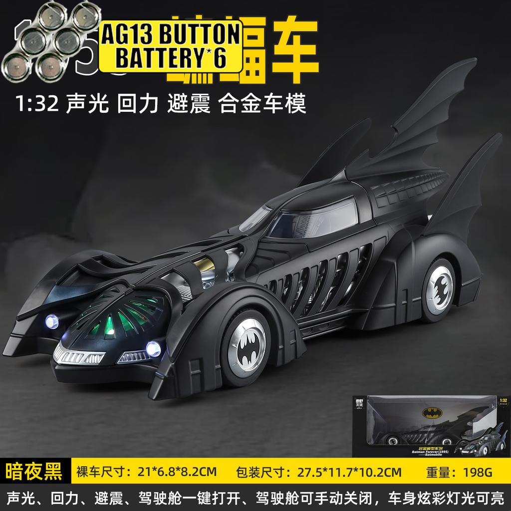 1:32 1995 Batman Forever Batmobile Fictional Movie Supercar Alloy Diecast Model Car Simulation Sound And Light Gifts For Friend