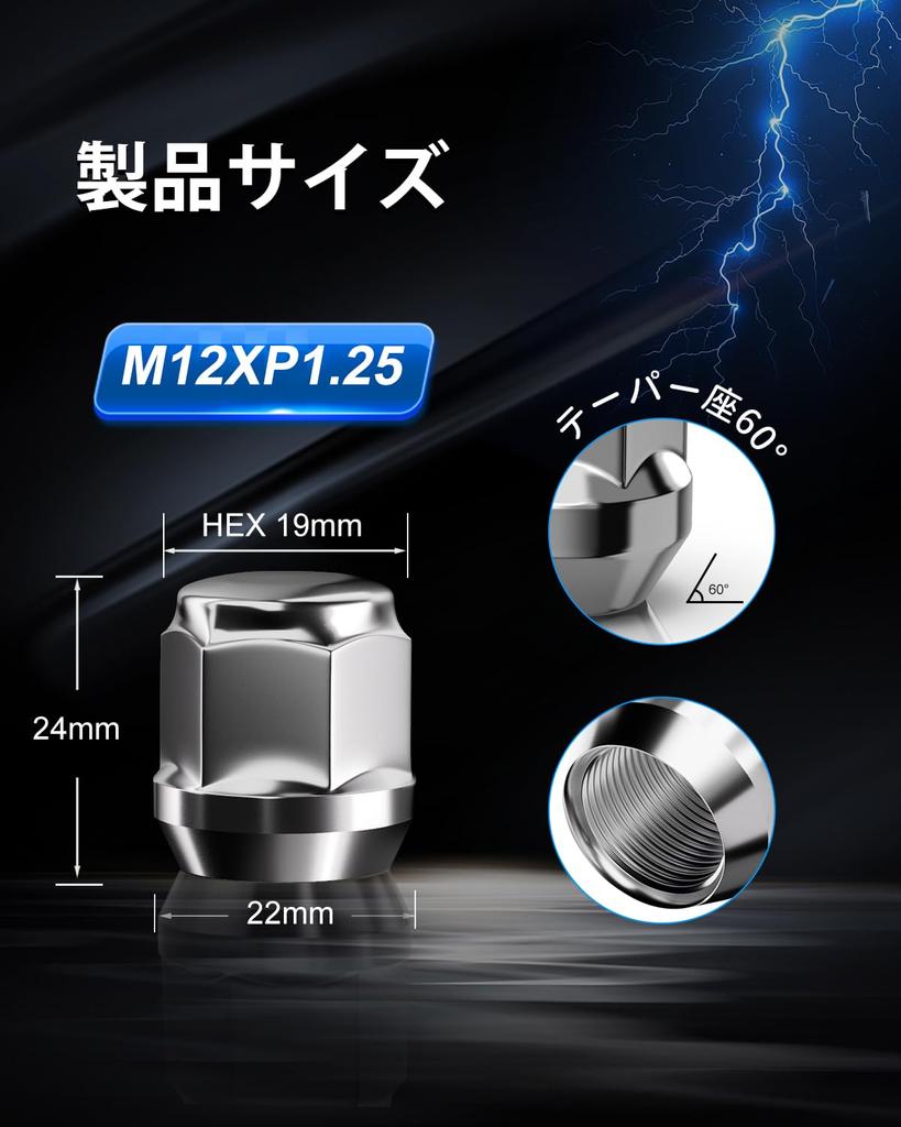 GAsupply M12 X P1.25 Wheel Nut Taper Seat 60° Length 24mm 19HEX Compatible with