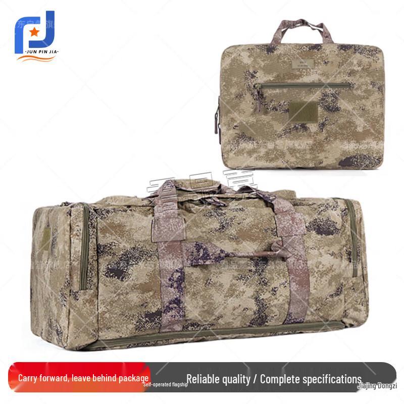 

Tactical 1000D Camouflage Carry Bag