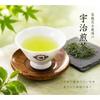 Kiyosui O-chugen Uji Tea Gift Gyokuro Sencha Wagara Can (90g2 Cans) Japanese Green Kyoto Leaves Premium Souvenir Return