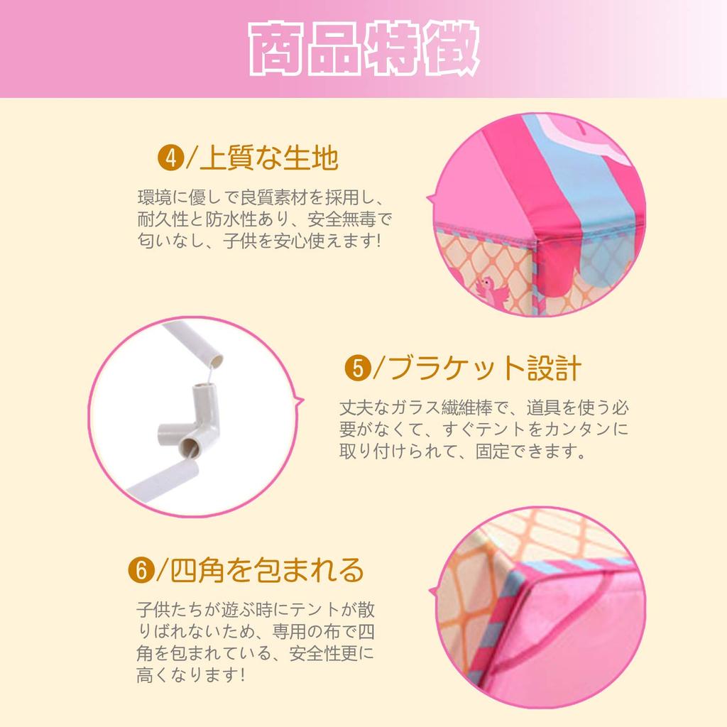 Yalufa Kids Tent Secret For Pretend Play Tent, Children's Tent, House, Foldable, Base, Playhouse, Indoors, Backyards, Parks, (Pink)