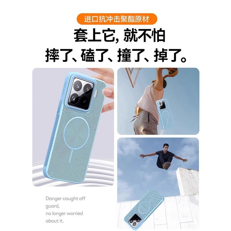 Applicable To the New Magnetic Suction All-inclusive Xiaomi Mi 11pro Mobile Phone Case, Anti-drop, Heat Dissipation and Breathability, Advanced