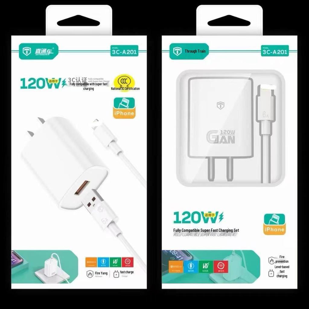 120W 3C Certified Fast Charger Set: Supports 66W Flash Charging & Multiple Displays