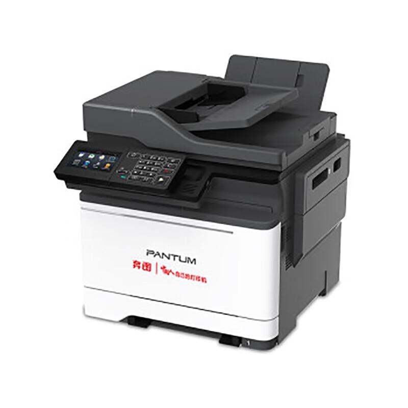 Pantum CM7115DN A4 Color Laser Multifunction Printer CN Plug (adapter Included)