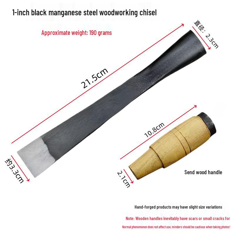 Manganese Steel Hand-Forged Woodworking Chisel - Flat Shovel Design, Old-Fashioned Style