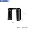 [GIKAKU] New Alphard 40 Series Vellfire 40 Series Exclusive Accessory Parts Inside Handle Panel Middle Gate Inside Door Bowl Cover Interior Panel