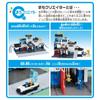 TAKARA TOMY Tomica Tomica Town Case Solved DX Police Base Mini Car Toy Ages 3+