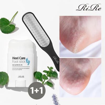 [Foot Care SET] Heel Care Foot Stick + Heel Care Foot Buffer