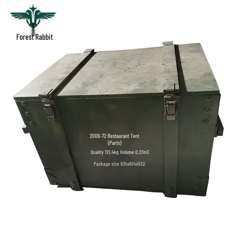 Forest Rabbit 2006-72 Tent Accessory Box
