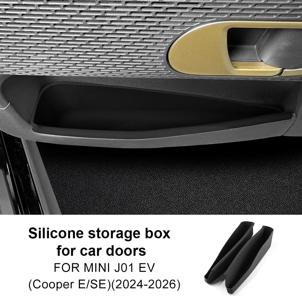 Для MINI Cooper E SE J01 EV Электрический 2024 2025 2026 Боковой Органайзер для Хранения в Дверь Автомобиля Ручка Двери Органайзер для Вещей Силикон