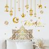 Ramadan Wall Stickers Moon Star Lantern DIY Wall Decal Ramadan Decoration For Home Decor Islamic Muslim Mural Eid Mubarak