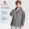 Kids' 3-in-1 Outdoor Waterproof Jacket